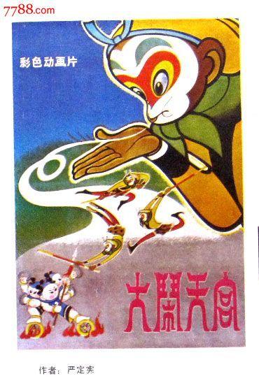 费尔莫音乐学院艺术文凭证书