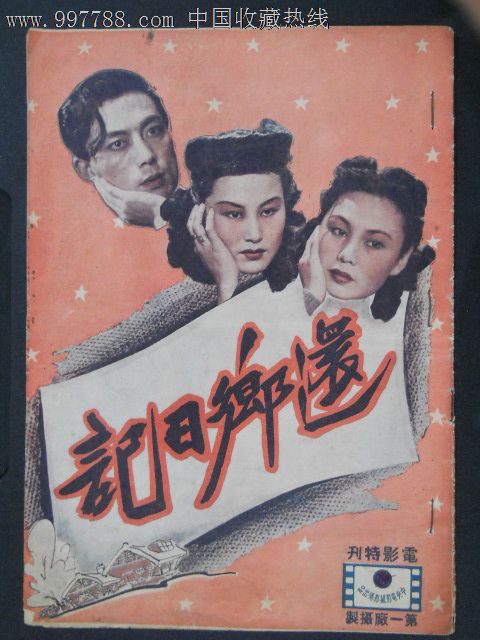 高仿史密斯学院成绩单